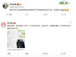 明星资讯热点,揭秘近期娱乐圈热点事件